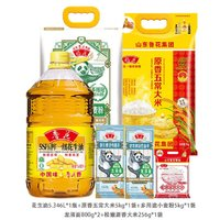 luhua 魯花 5S壓榨一級(jí)花生油+大米+面粉+面條  禮包福利團(tuán)購(gòu)伴手禮