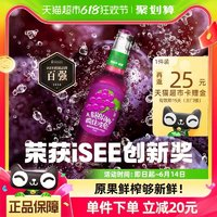 A.BROLINN 瘋狂波尼 果汁氣泡水飲料葡萄西梅味275ml*6瓶裝