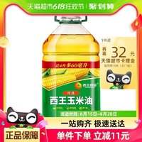 XIWANG 西王 優(yōu)選非轉(zhuǎn)基因玉米油4.06L食用油