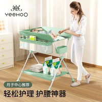 YeeHoO 英氏 嬰兒多功能護(hù)理尿布臺(tái)