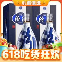 汾酒 青花20 53%vol 清香型白酒 500ml*2瓶 雙支裝