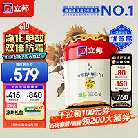 立邦 乳膠漆京雅居防霉抗甲醛5合1內(nèi)墻油漆涂料無(wú)添加室內(nèi)環(huán)保墻面漆 18L 面漆-約涂110㎡ 桶