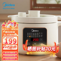 Midea 美的 電燉鍋 電燉盅 煲湯鍋 電砂鍋 可預(yù)約定時 全自動智能