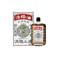 獅馬龍 舒筋活血跌打損傷黃道益活絡(luò)油40ml