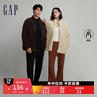 Gap 蓋璞 男女裝秋冬2023新款LOGO抱抱絨立領(lǐng)運(yùn)動(dòng)衛(wèi)衣817851