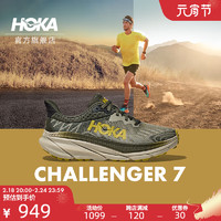 HOKA ONE ONE 男女款春季挑戰(zhàn)者7全地形款跑鞋CHALLENGER 7戶外緩震防滑 橄欖灰/森綠色-男 41