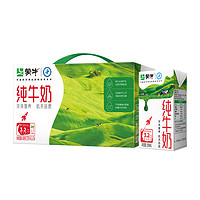 MENGNIU 蒙牛 全脂純牛奶整箱250ml*24盒 每100ml含3.2g蛋白質(zhì)（禮盒裝）