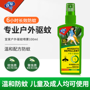 e-home 宜家 驅蚊花露水 100ml