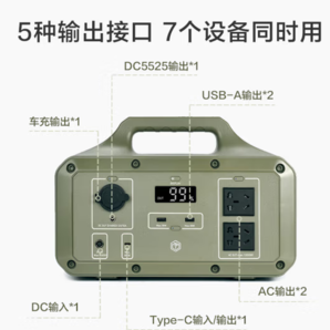 20點！某東京造 戶外電源 綠色 1021Wh Type-C 1000W