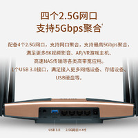 TP-LINK 普聯(lián) plus：TP-LINK 普聯(lián) BE7200 WiFi7千兆雙頻無線路由器全2.5G網(wǎng)口 雙頻聚合 雙倍速率 兒童上