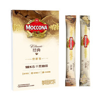 Moccona 摩可納 經(jīng)典速溶咖啡嘗鮮2條裝