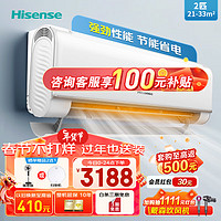 Hisense 海信 2匹空調(diào)掛機 新一級變頻大風(fēng)量柔風(fēng)  KFR-50GW/E360-X1