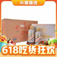 MOUTAI 茅臺(tái) 生肖紀(jì)念 戊戌狗年 醬香型白酒 53度 375ml*2瓶*4盒 整箱