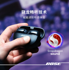 BOSE 博士 Ultra 開放式耳機