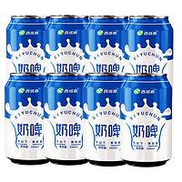 西域春 2月產(chǎn) 奶啤整箱含乳飲料發(fā)酵奶啤300ml*12罐飲品酸牛奶 原味奶啤8瓶