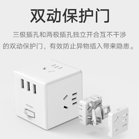 MIJIA 米家 小米米家接線板魔方插座多功能USB插排充電插線板家用電源轉(zhuǎn)換器