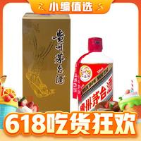 MOUTAI 茅臺(tái) 2021年 飛天 醬香型白酒 53度 500ml*6 整箱裝