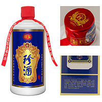 珍酒 貴州珍酒 珍五醬香型白酒53度500ml*2