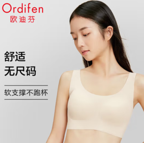 Ordifen 歐迪芬 女士無鋼圈文胸 PB1515 晨光膚