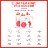 B&B 保寧 嬰兒洗衣液 寶寶用瓶裝1500ml*3