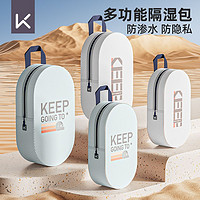 Keep 加大游泳包防水男女專業(yè)包便攜收納手提沙灘包印花