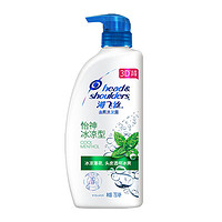 海飛絲 去屑洗發(fā)露 怡神冰涼型 750ml