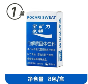 POCARI SWEAT 寶礦力水特 粉末沖劑電解質固體飲料 1盒共計（13g*8袋）