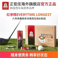 正官莊 紅參精 10ml*20包