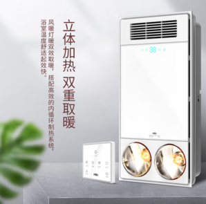 20點(diǎn)開始！NVC Lighting雷士照明 燈暖風(fēng)暖一體浴霸 2780w