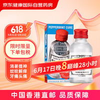 Ricqles 雙飛人 icqles 雙飛人 薄荷水 50ml