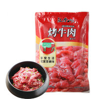 HANLASAN 漢拿山 烤牛肉 400g