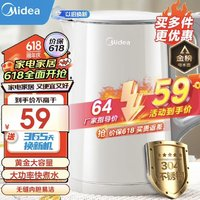 Midea 美的 電水壺熱水壺大容量燒水壺 家用燒水壺燒水不銹鋼母嬰級開水壺 雙層防燙無縫內(nèi)膽雅灰