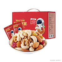 ChaCheer 洽洽 每日堅(jiān)果750g/盒30袋*3盒（下單1件即可，到手3盒）