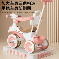 ANGI BABY 兒童三輪車腳踏車