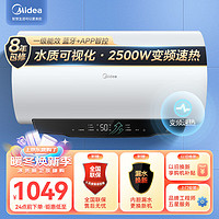 Midea 美的 電熱水器V3S-E系列 MN3 60L 2500W