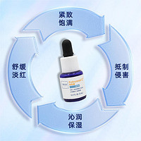 Obagi 歐邦琪 Professional-C10左旋維C精華 5ml