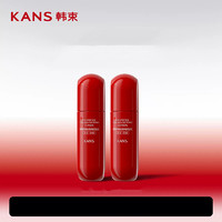 KANS 韓束 爆款蠻腰旅行裝（水20ml+乳20ml)