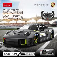 RASTAR 星輝 保時捷1:14 911 GT2 RS 遙控汽車玩具