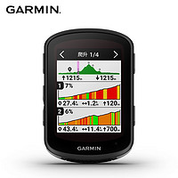 GARMIN 佳明 Edge540太陽能版 自行車碼表