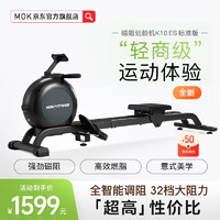 MOKFITNESS 摩刻 一K10磁阻靜音劃船機(jī)家