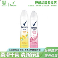 Rexona 舒耐 爽身噴霧 150ml