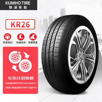 錦湖輪胎 輪胎 185/60R15 84H KR26 適配標(biāo)志207/雨燕/威馳