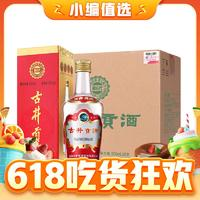 古井貢酒 第六代 50%vol 濃香型白酒 500mL*6瓶