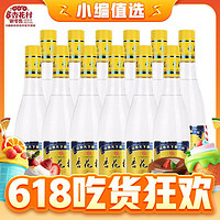 汾酒 杏花村 光瓶 53%vol 清香型白酒 450ml*12瓶