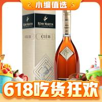 人頭馬 CLUB 干邑白蘭地 40%vol 1L