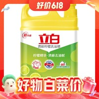 Liby 立白 清新檸檬洗潔精 1kg