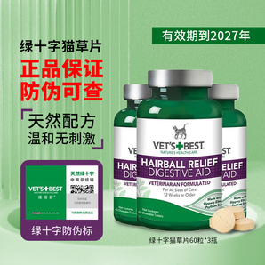 維倍思VETS BEST美國綠十字貓草片*3瓶