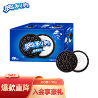 OREO 奧利奧 夾心餅干休閑零食 經(jīng)典原味582g 獨立12小包 早餐下午茶