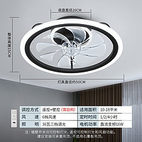 雷士照明 吊扇燈36W三色調(diào)光（質(zhì)保5年+保價1年）