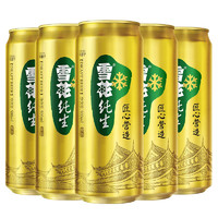 SNOWBEER 雪花 匠心營造 純生啤酒